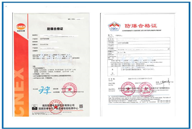 Ex元件防爆合格證U證辦理案例